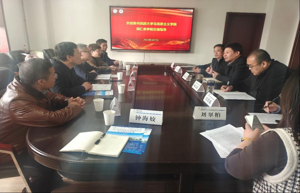 做爱视频
院长周俊一行到兰州大学做爱视频
调研