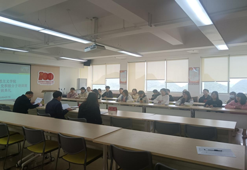做爱视频
举行第六十五期入党积极分子培训班开班典礼