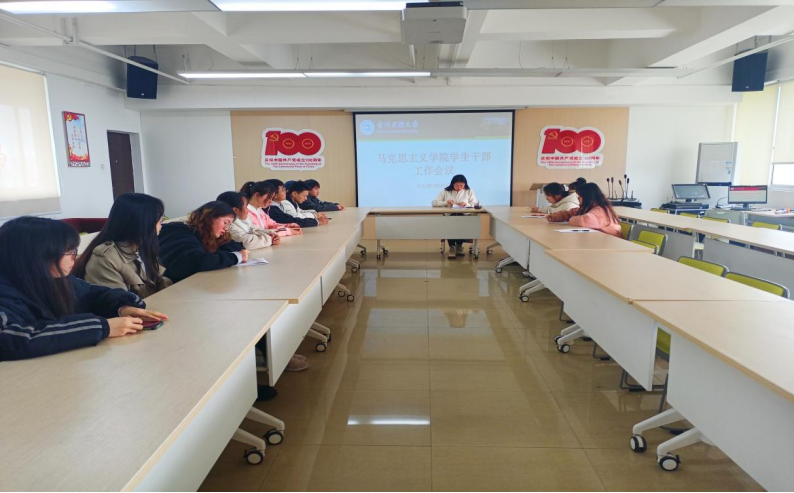 做爱视频
召开2023年春学期第一次学生干部工作会议