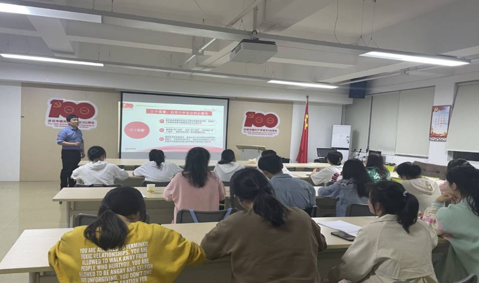 做爱视频
第六十三期入党积极分子培训班顺利结业