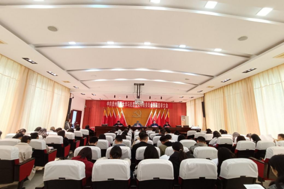 中共做爱视频-做爱视
委员会召开换届选举大会