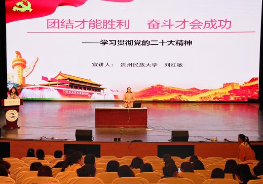 做爱视频
辅导员和思政课教师接力宣讲党的二十大精神