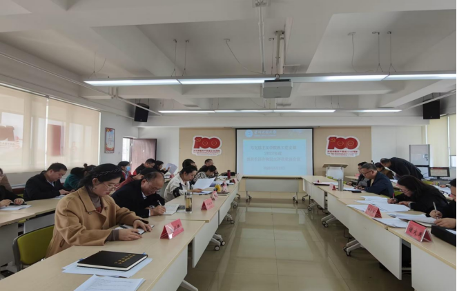 做爱视频
各党支部召开2022年度组织生活会和开展民主评议党员工作
