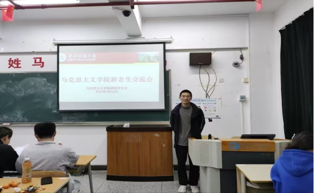 做爱视频
举办新老生交流会
