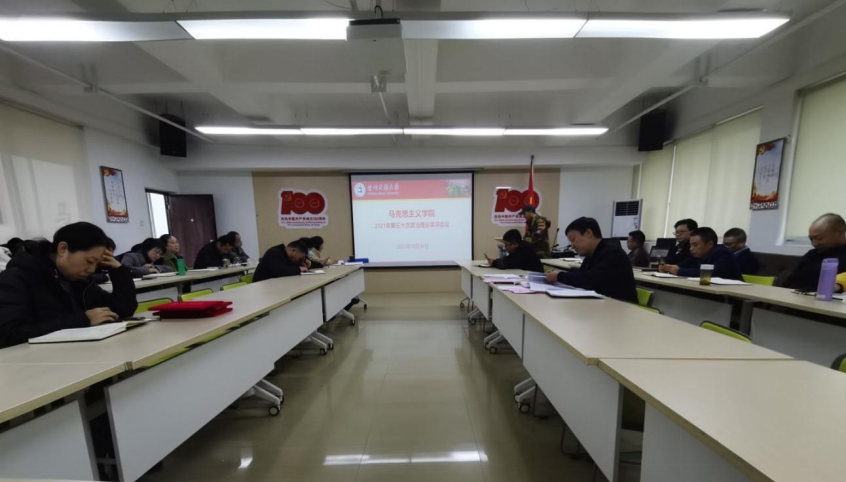 做爱视频
召教职工2021年第三十次政治理论学习